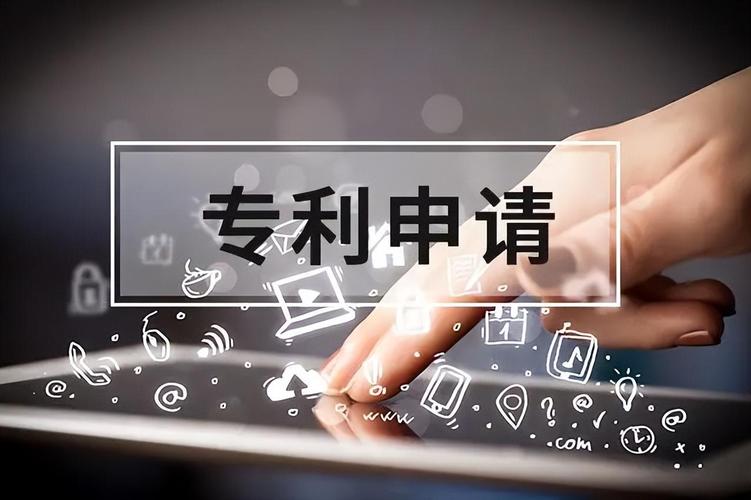 盛陽淺談：申請發明專利有意義嗎，需要哪些材料？
