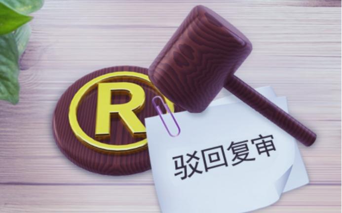 收到專利修改意見后應該如何應對？專利被駁回了怎么辦？