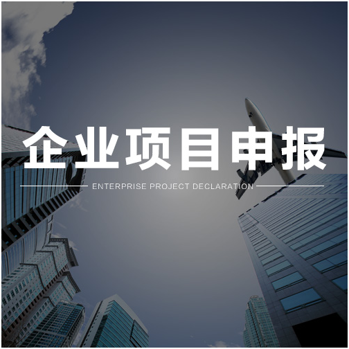 【技術合同一企一問】技術合同登記常見問題匯總