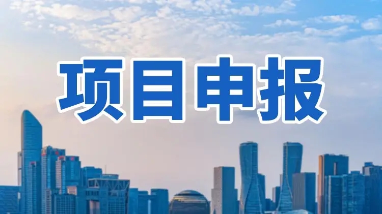 盛陽小講堂：初創型企業如何申報“專精特新”？