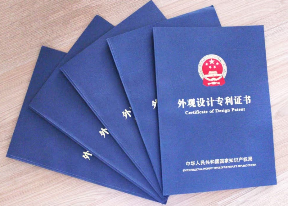 盛陽小講堂：申請外觀專利注意事項及要求，最快3-6個月授權(quán)
