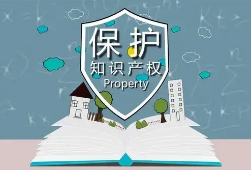 盛陽小講堂：為什么建議企業進行專利申請，知識產權保護？