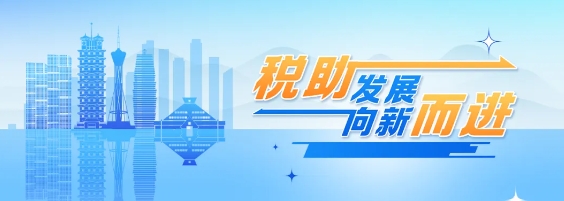申請費、發(fā)明專利申請實質(zhì)審查費、年費和復(fù)審費減免政策