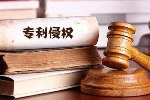 盛陽淺談：專利侵權人的法律責任