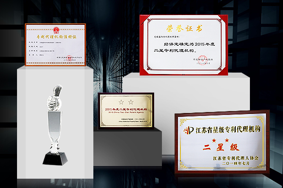  盛陽小講堂：知識產權專利申請需要什么條件？