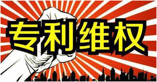 如何在無錫市新吳區請求專利侵權糾紛行政裁決的辦理呢？