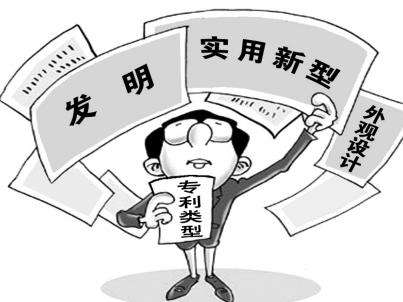盛陽小講堂：提交專利后，如何查詢專利申請進度？