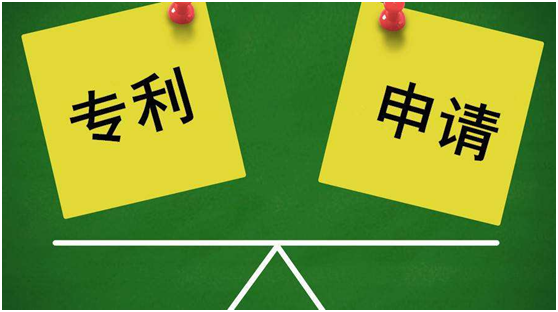 盛陽小講堂：專利申請條件及申請材料匯總