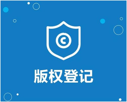 版權侵權認定有哪些標準要求?如何保護
