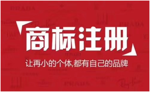 如何才能合法的使用他人已注冊的商標？如何辦理手續？