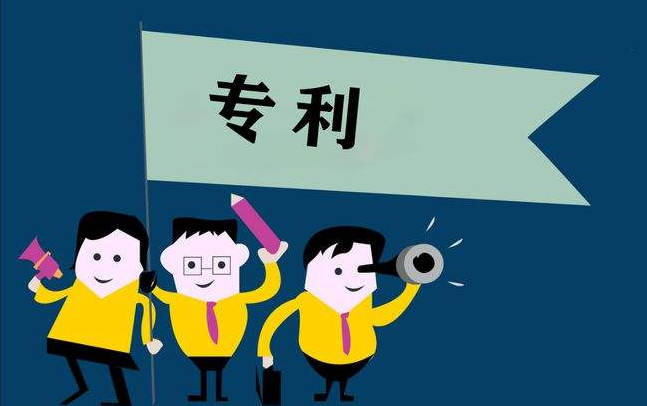 當前專利審核趨嚴背景下，如何提高授權率并加快授權進程