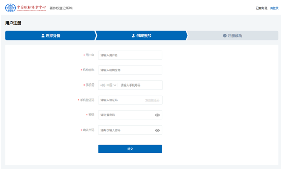 填寫企業相關信息