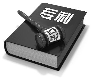 專利提交前需要做哪些工作？如何撰寫專利申請書？