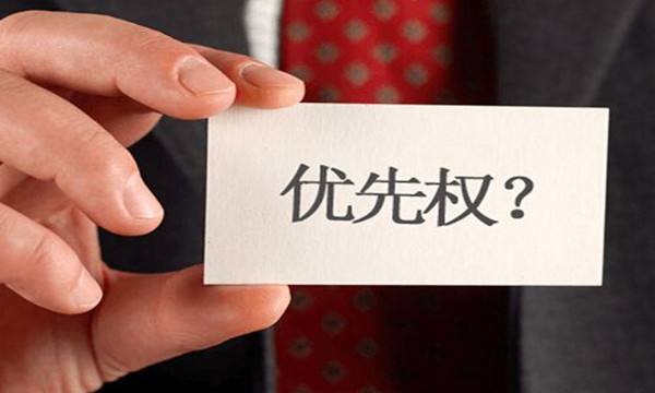 盛陽小講堂：高質量知識產權創造及如何加速專利授權