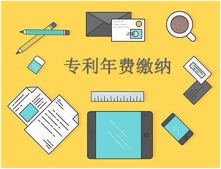 盛陽小講堂：企業(yè)專利申請費(fèi)減需提交的材料證明
