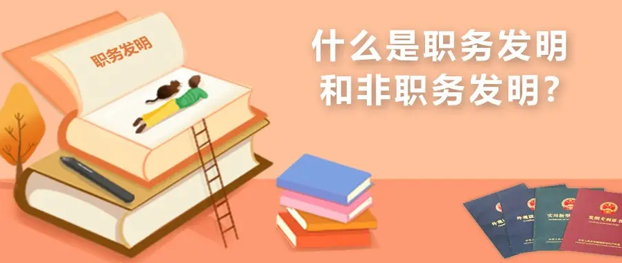 盛陽小講堂：專利權歸屬不糊涂，個人與單位界限要清楚