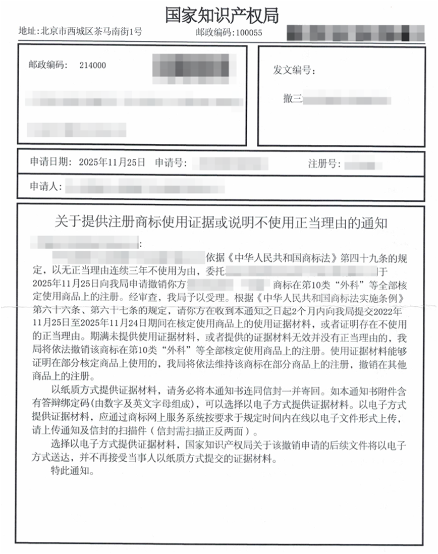 盛陽小講堂：遭遇“撤三”怎么辦？