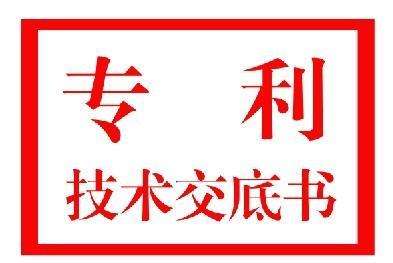 盛陽小講堂：如何鑒別AI寫的專利申請書