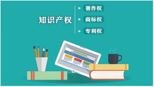 盛陽小講堂：有專利就能加分了？高企知識(shí)產(chǎn)權(quán)與主營產(chǎn)品如何匹配