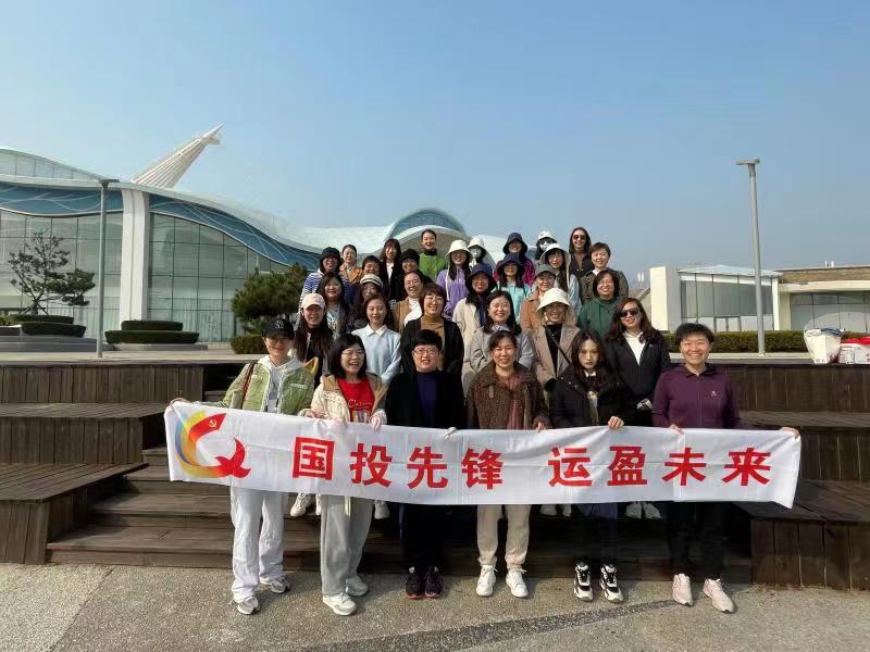 國(guó)投黨委組織開展 “親近自然、陽(yáng)光健步”活動(dòng)