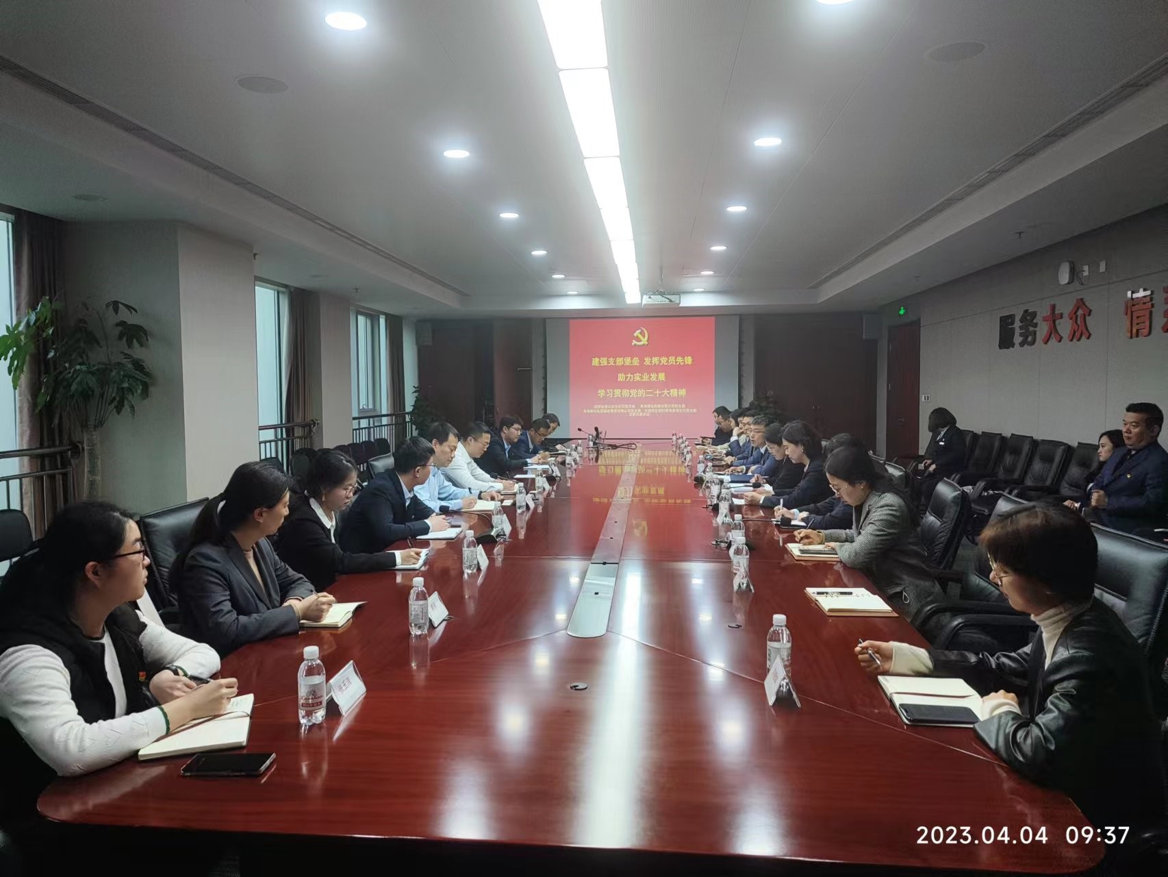 建強(qiáng)支部堡壘、發(fā)揮黨員先鋒、助力實(shí)業(yè)發(fā)展      —學(xué)習(xí)貫徹黨的二十大精神