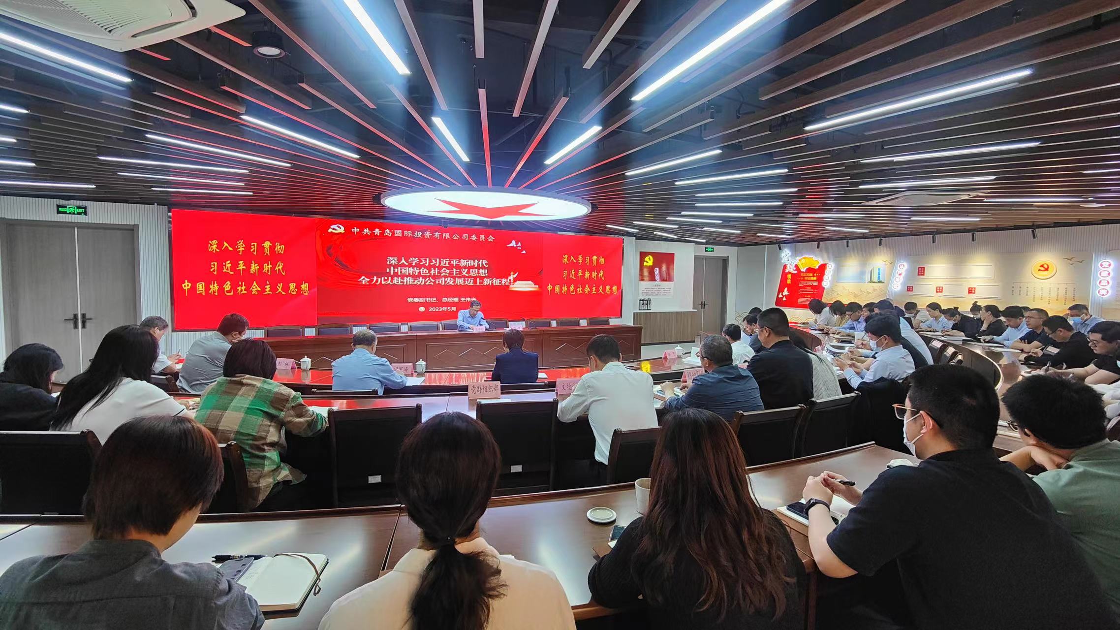 公司黨委副書記、總經(jīng)理王偉光同志為全體黨員干部講專題黨課