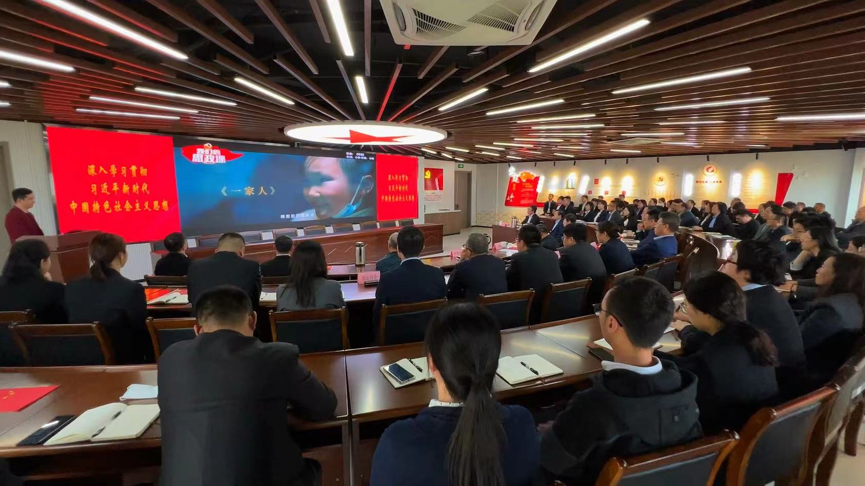 四個著力 推動主題教育理論學(xué)習(xí)走深走實(shí) 照片2.jpg 四個著力 推動主題教育理論學(xué)習(xí)走深走實(shí) 照片2.jpg