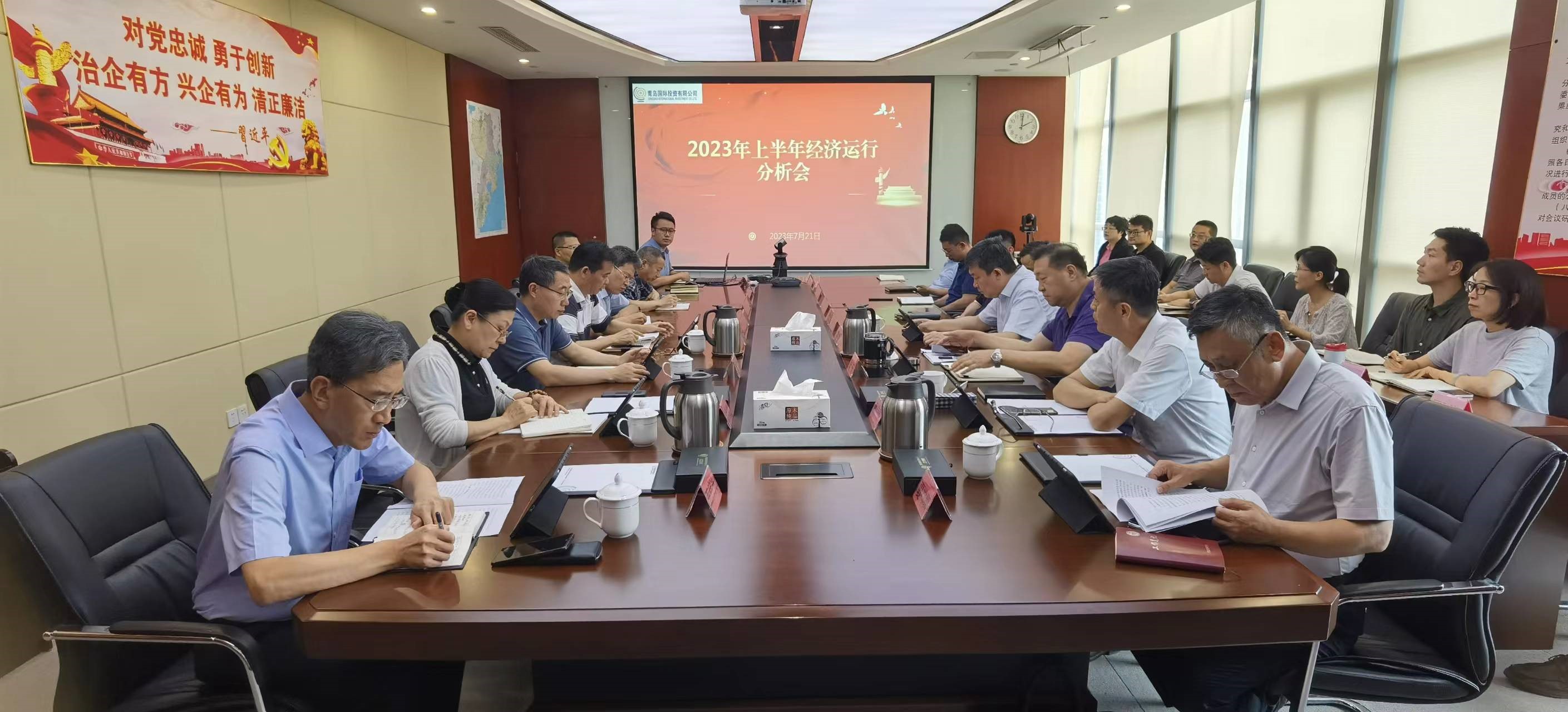 分析會(huì)現(xiàn)場(chǎng)1.jpg 分析會(huì)現(xiàn)場(chǎng)1.jpg