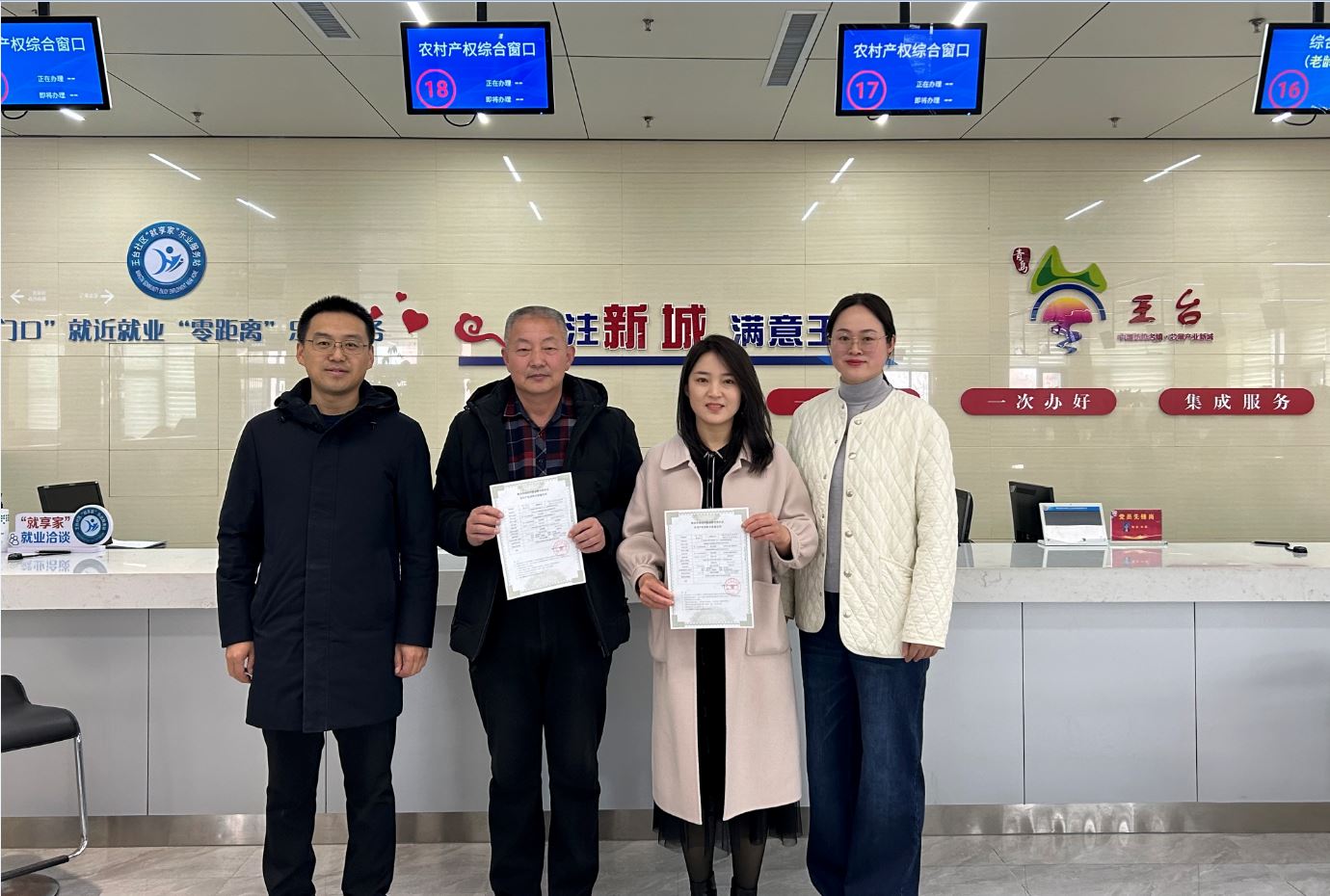 貫徹國(guó)投公司黨委部署，青島產(chǎn)權(quán)交易所實(shí)現(xiàn)要素交易“開門穩(wěn)、開門紅”