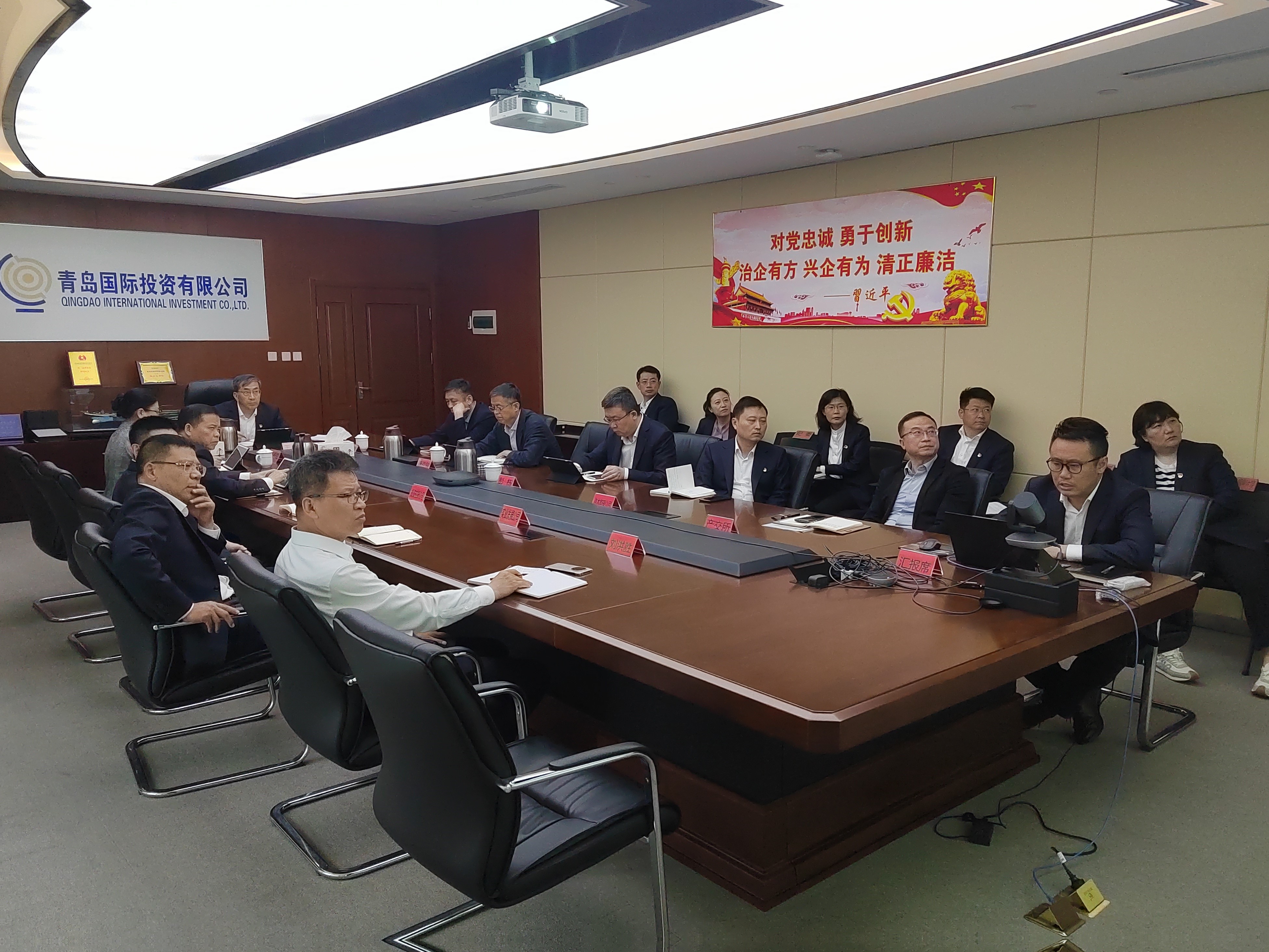 “打贏開局戰(zhàn)、奮戰(zhàn)雙過半” 青島國(guó)投召開一季度經(jīng)濟(jì)運(yùn)行分析會(huì)