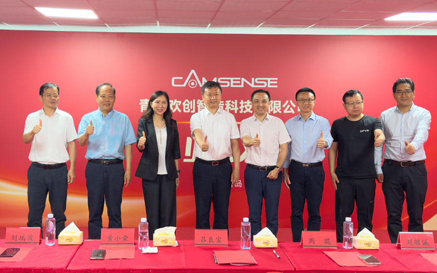 歡創(chuàng)科技北方總部投產(chǎn)運營  虛擬現(xiàn)實產(chǎn)業(yè)補鏈強鏈延鏈