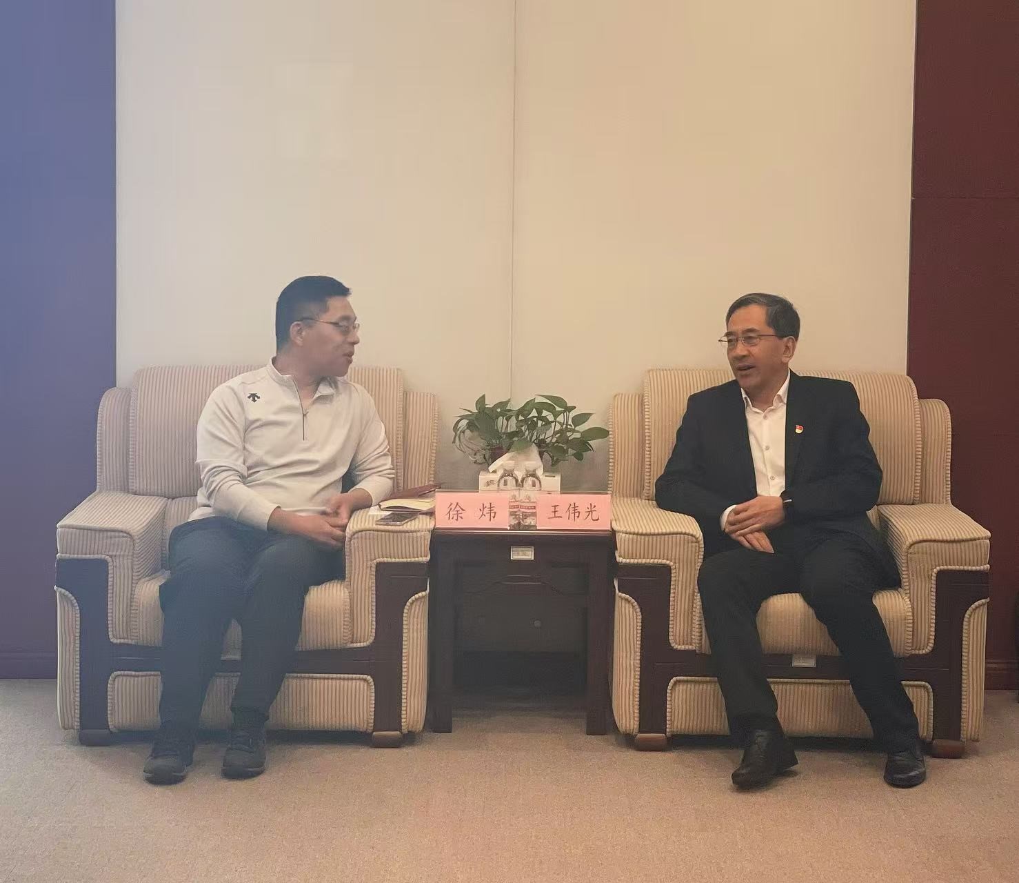 青島國投公司黨委書記、董事長王偉光會見北京銀行青島分行黨委書記、行長徐煒一行