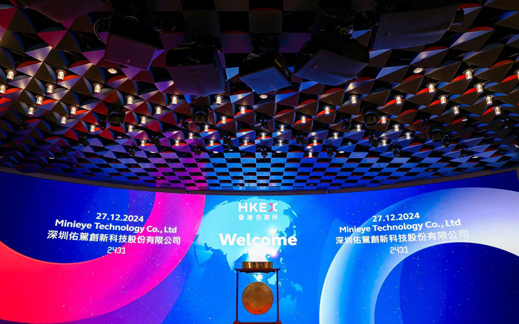 青島國投公司投資企業(yè)成功上市央地合作發(fā)展新質(zhì)生產(chǎn)力再結(jié)碩果